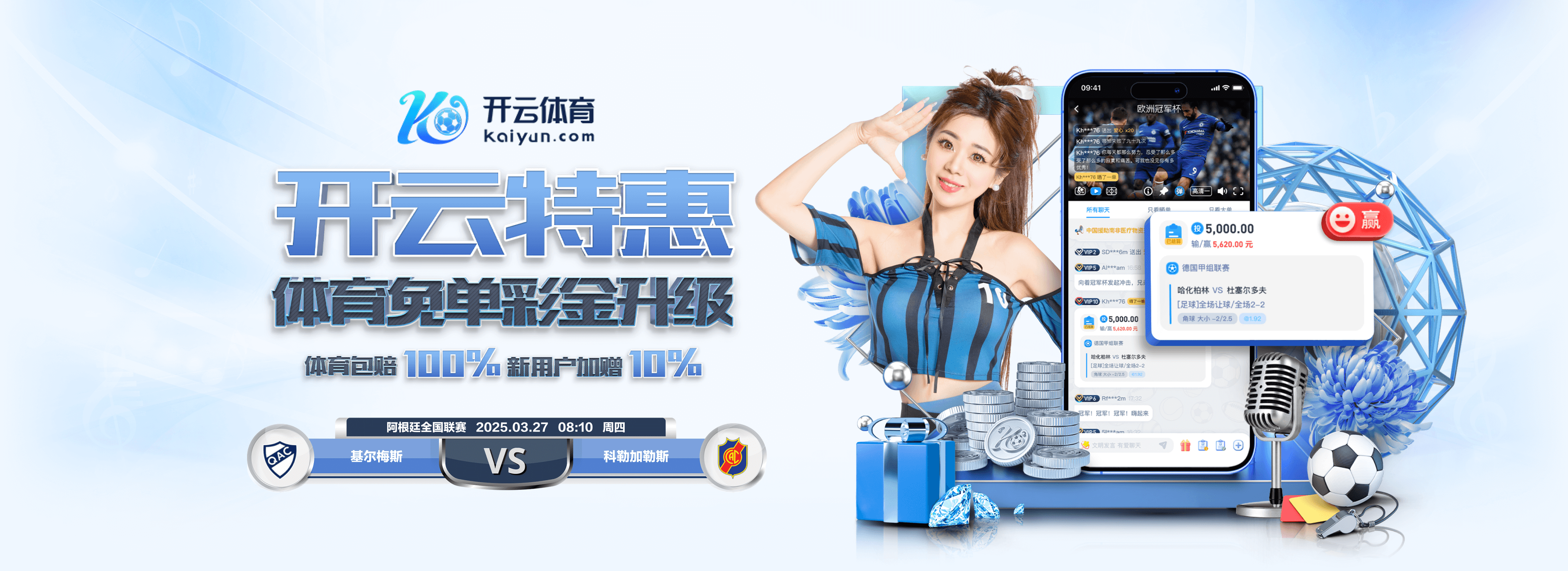 姆巴佩生涯进球最多球队前十:唯一非法国球队就是巴萨 9场轰12球